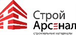 Стройарсенал